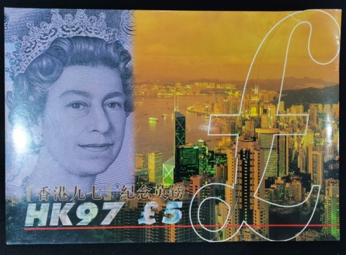  1997年英国伍镑十二枚连体纪念钞，HK97香港回归纪念，发行量10000册，均UNC Bank of England, Great Britain, a uncut sheet of 12 £5, 