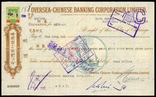  1936年华侨银行有限公司支票50元，EF