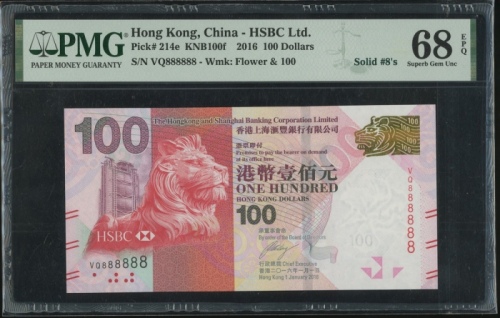  2010年香港上海汇丰银行100元，幸运号VQ888888，PMG 68EPQ Hong Kong & Shanghai Banking Corporation, $100, 1.1.2016, so