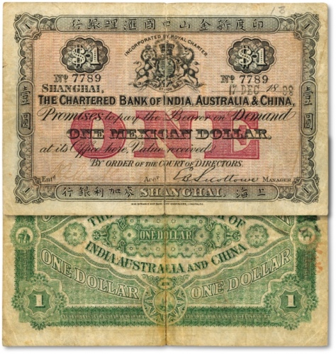  1898年印度新金山中国汇理银行·麦加利银行墨西哥鹰洋（MEXICAN DOLLAR）壹圆，上海地名，此鹰洋券存世罕见，一般所见均为“本地通货（Local Currency）”券，且为4位数号码之早期