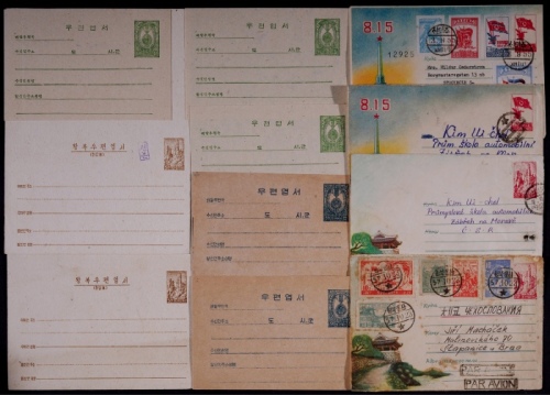  朝鲜1950-1960年代邮资封片一组11件