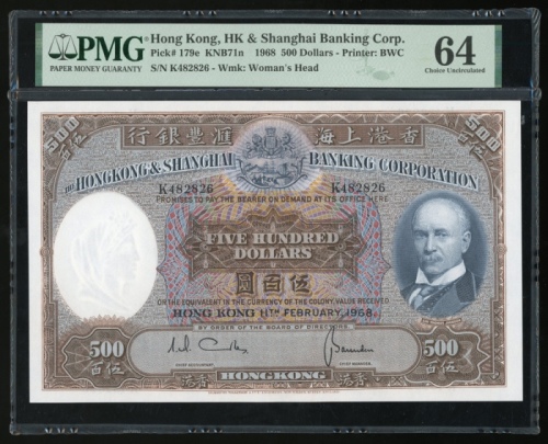  1968年香港上海汇丰银行500元，编号K482826，PMG 64 The Hongkong and Shanghai Banking Corporation, $500, 11.2.1968, s