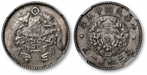  龙凤民国十五年贰角 NGC AU-Details Scratches