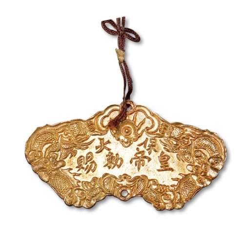  安南“保大皇帝勅赐·一项金磬”金制奖牌一枚，重：39.3g，磬，于1886年设计并颁发，专门用以奖赏具有高尚美德的男性，分为三个等级，两面均以双龙戏火珠图样进行装饰，正面以汉字标示出赏赐的等级，背面带