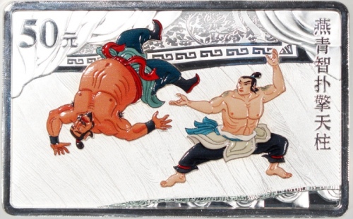  2011年中国水滸传第三组彩色50元精铸银币，重5安士，NGC PF69 Ultra Cameo, cert. #6469730-008，附原盒及证书，发行12,000枚