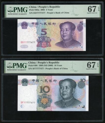  2000-05年中国人民银行第五版人民币5及10元一对，编号、评分及品相请参考图片及英文描述