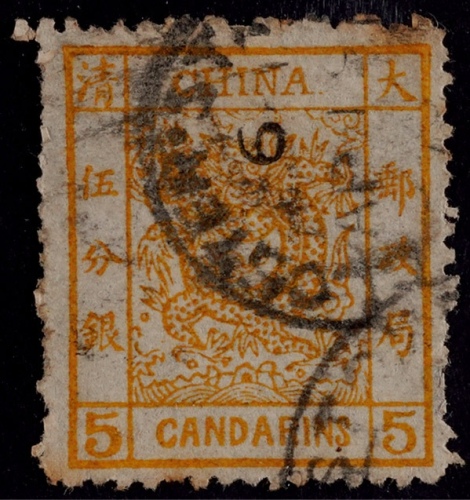  1878年薄纸大龙伍分银旧票一枚