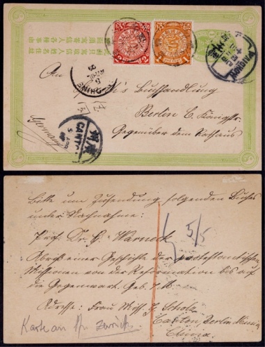  清三次片1909年广东横沥寄德国，加贴蟠龙1分、2分各一枚