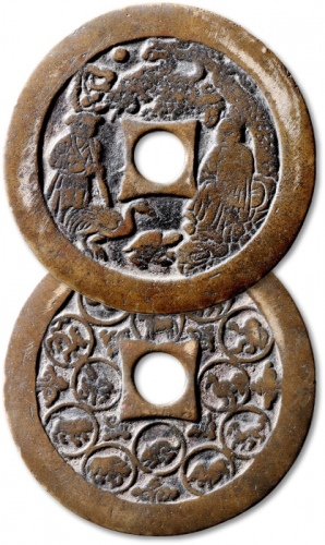  早期“麻姑献寿”背“十二生肖”花钱 上美品