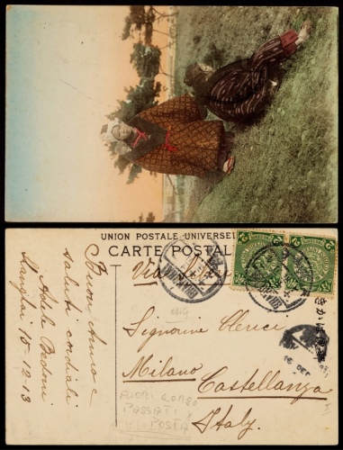  1913年上海寄意大利明信片，贴蟠龙2分两枚