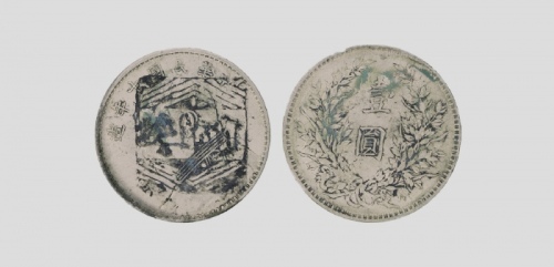  袁世凯像民国十年壹圆普通 极美