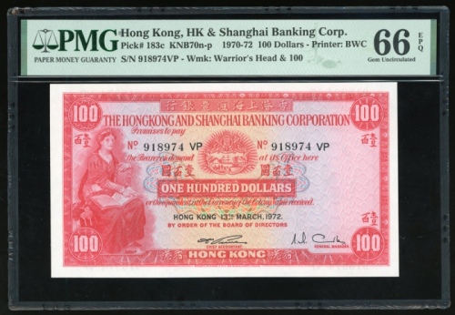  1972年香港上海汇丰银行100元，编号918974 VP，PMG 66EPQ The Hongkong and Shanghai Banking Corporation, $100, 13.3.19