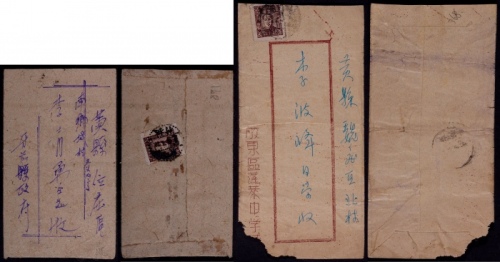  华东区胶东实寄封一组2件