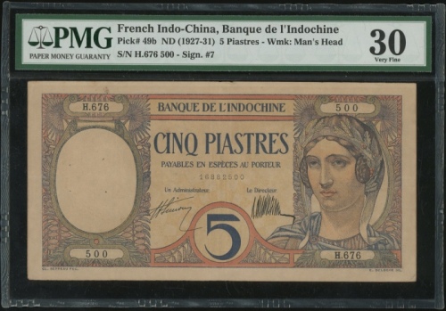  1927-31年东方汇理银行伍圆，编号H676500，PMG30 Banque de lIndo-Chine, French Indo-China, 5 piastres, ND (1927-31),