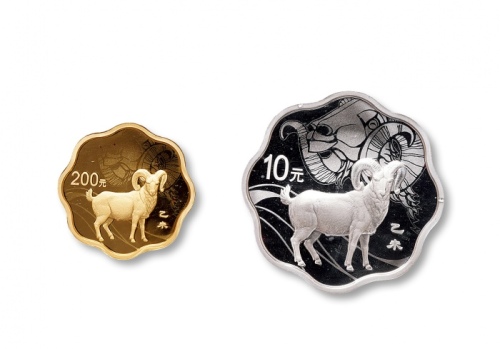  2015羊年梅花生肖1/2金币、1盎司银币各一枚