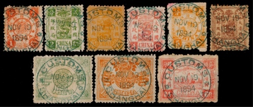  1894年初版慈寿旧票全套9枚