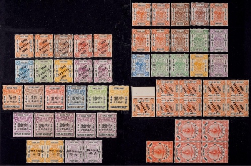  1893-96年上海工部新票一组54枚