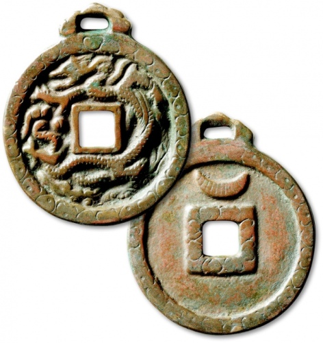  早期“单龙”背“上月”大型花钱 极美品