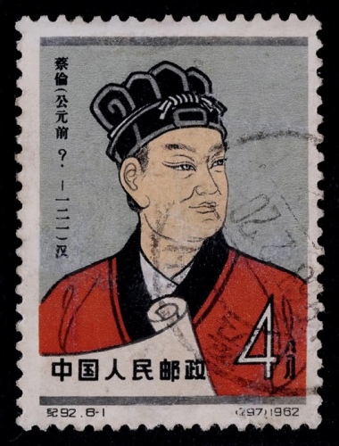  1962年纪92（8-1）蔡伦4分公元前错体旧票一枚