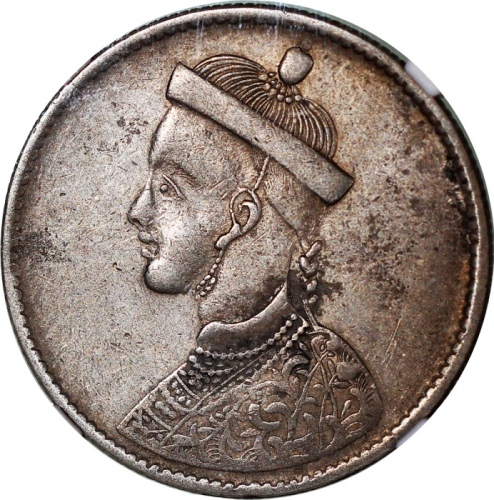  西藏钱币3枚一组，包括1911-1933年四川卢比，1934年3桑，及1932年1 sho，分别评NGC XF Details有清洗及污渍，AU Details有清洗，及UNC Details有环境损