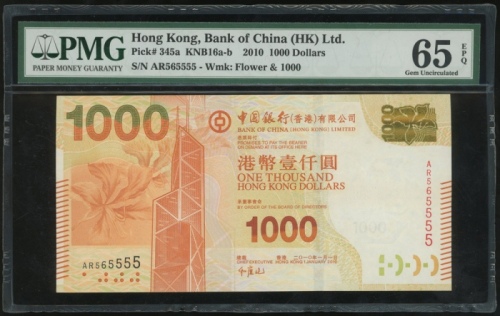  2010年中国银行1000元，几乎完美幸运号AR565555，PMG 65EPQ Bank of China (Hong Kong) Limited, $1000, 1.1.2010, near-so