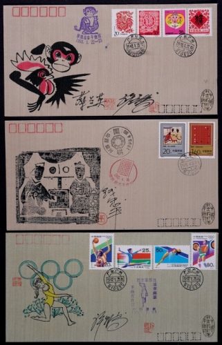  1992-93编年邮票设计者手绘签名丝绸首日封一组3件