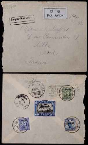  1934年云南蒙自寄法国航空封，贴北平二版航空60分、“限滇省贴用”北京二版帆船10分及伦敦版孙中山像“限滇”大字单圈4分、小字双圈20分各一枚