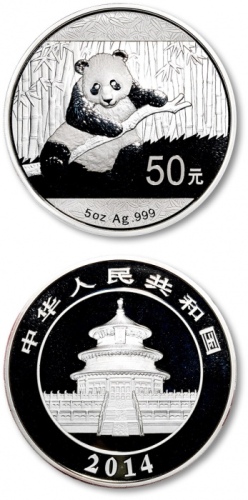  2014年熊猫纪念银币5盎司 完未流通