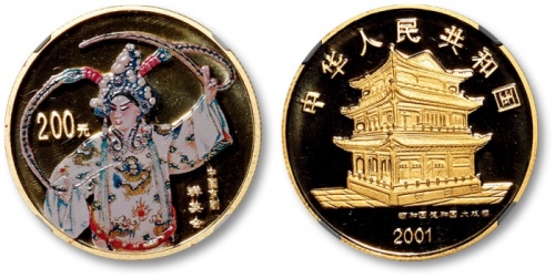  2001年中国京剧艺术(第3组)纪念彩色金币1/2盎司群英会 NGC PF 69