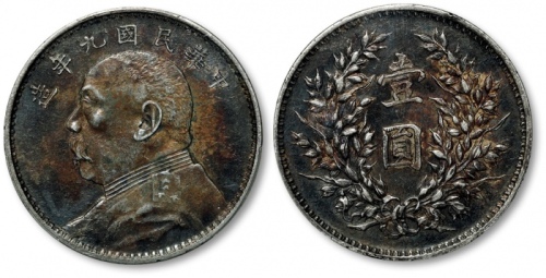  袁世凯像民国九年壹圆精发 PCGS XF 45