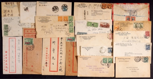  1921-47年各地方大学寄出实寄封一组22件