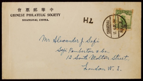  1925年上海寄英国印刷品封，中华邮票会专用西式封，贴北京二版帆船2分一枚