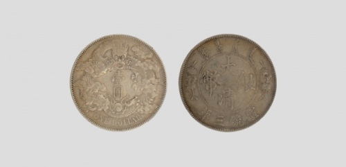  宣统三年大清银币壹圆普通 PCGS AU 50