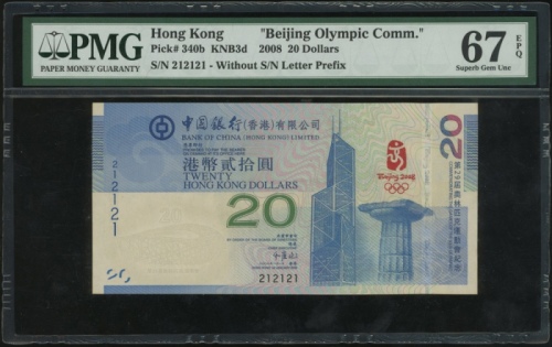  2008年中国银行20元北京奥运纪念钞，重复号212121，PMG 67EPQ Bank of China (Hong Kong) Limited, $20, 2008 Beijing Olympic