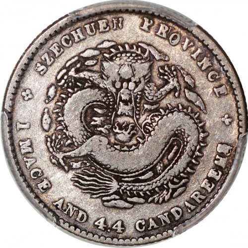  四川省造光绪元宝库平一钱四分四釐，PCGS VF20，#35434848