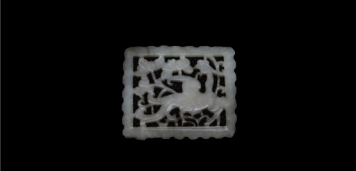  清白玉腰带花片 