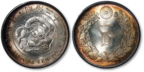  日本明治二十七年一圆 PCGS MS 66