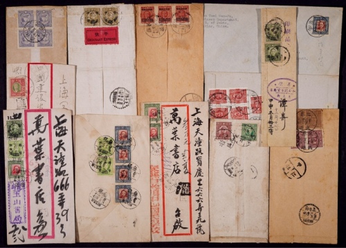  1941-47年江苏地方实寄封一组12件