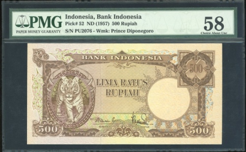  1957年印度尼西亚伍佰盾，编号PU2076，PMG58，少见品种 Bank Indonesia, 500 rupiah, ND (1957), serial number PU2076, (Pick
