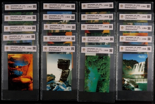  1998年FP7《贵州风光》错编号片全套20枚