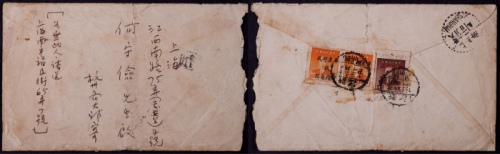  华东区1949年杭州寄上海封，西式封背贴孙中山像加盖“华东邮政 杭 暂作”改值1元两枚、3元一枚，计邮资5元