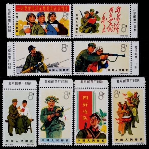  1965年特74中国人民解放军新票全套8枚