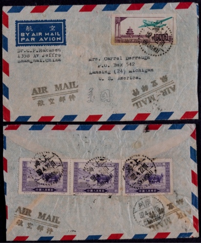  1952年上海寄美国航平封，贴航1-1万元、纪13和平解放西藏1000元3枚，邮资13000元（国际平信2500元+航空10500元）三枚