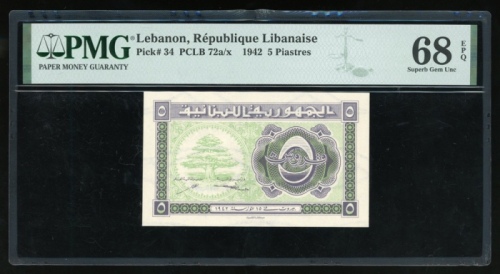  1942年黎巴嫩伍皮亚斯特，PMG68EPQ，PMG最高分之一！ Republique Libanaise, Lebanon, 5 piastres, 1942, (Pick 34), PMG 68E
