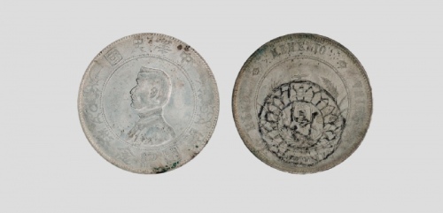  孙中山像开国纪念壹圆普通 极美