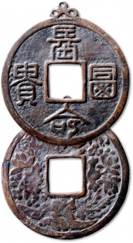  早期“长命富贵”大型挂花 极美品