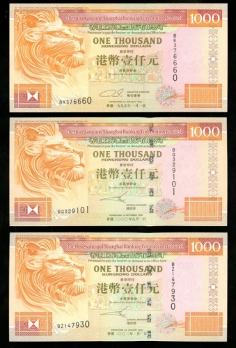  1995, 2000, 2002年香港上海汇丰银行1000元一组3枚，UNC HongKong and Shanghai Banking Corporation, $1000 (3), 1995, 2