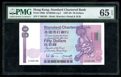  1987年渣打银行50元，编号C166168，PMG 65EPQ，重要年份 Standard Chartered Bank, Hong Kong, $50, 1.1.1987, serial numb