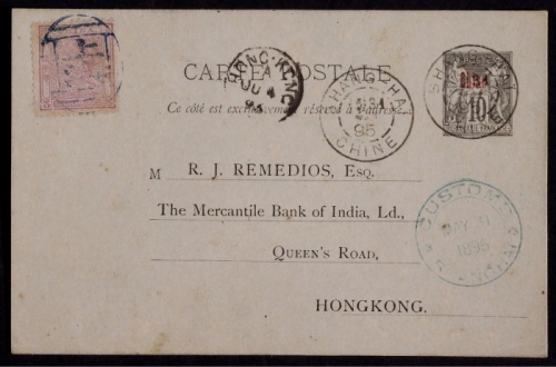  1895年法国客邮10丁生邮资片上海寄香港，加贴光齿小龙3分银一枚