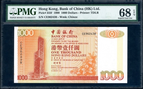  1999年中国银行1000元，编号CE962438，PMG 68EPQ，评级报告中仅一枚获评更高分 Bank of China, Hong Kong, $1000, 1999, serial numb